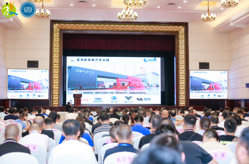 集團公司參加2023年中國道路客運創(chuàng)新與轉(zhuǎn)型發(fā)展峰會暨全國旅游集散中心聯(lián)盟第六次工作會議、全國道路客運定制服務(wù)聯(lián)盟第二次工作會議