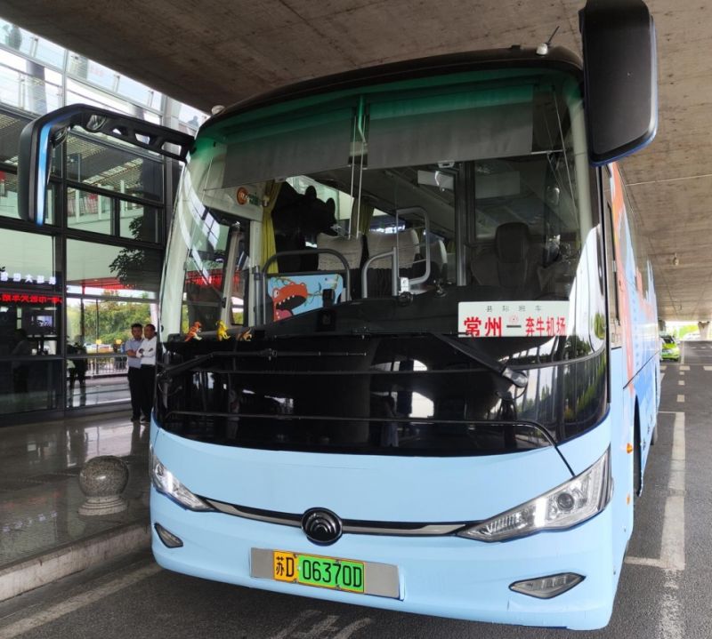 集團(tuán)公司機(jī)場(chǎng)專線班組榮獲“江蘇省工人先鋒號(hào)”